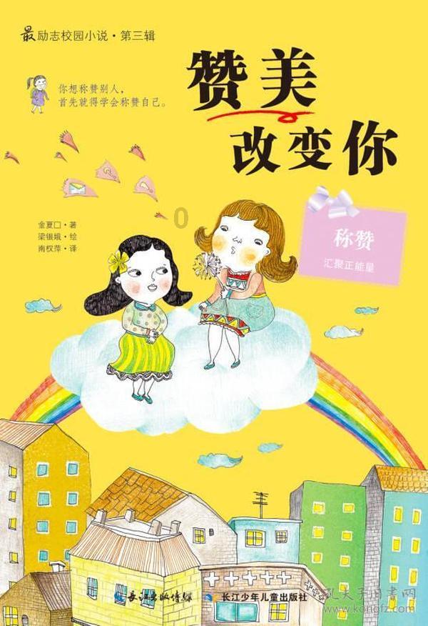 中控技术将于2月20日召开2024年第一次临时股东大会