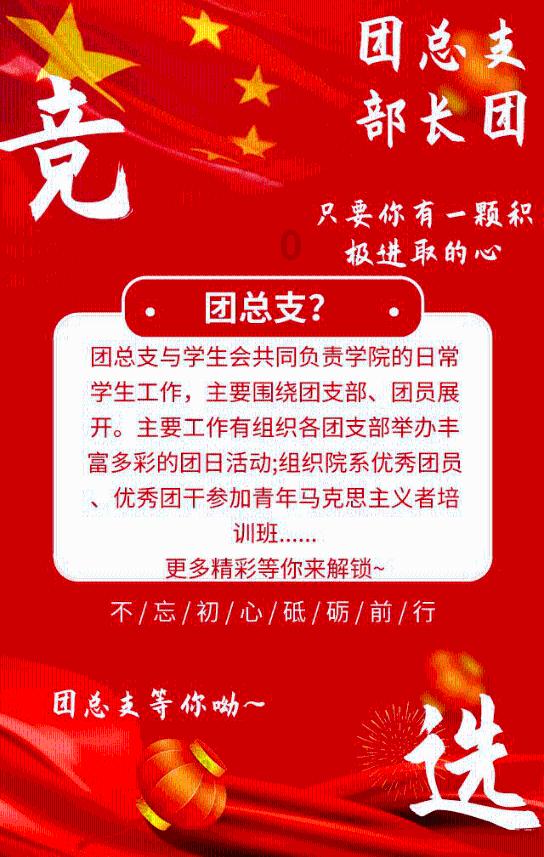 绍兴市政协九届三次会议选举常务委员会有关组成人员名单
